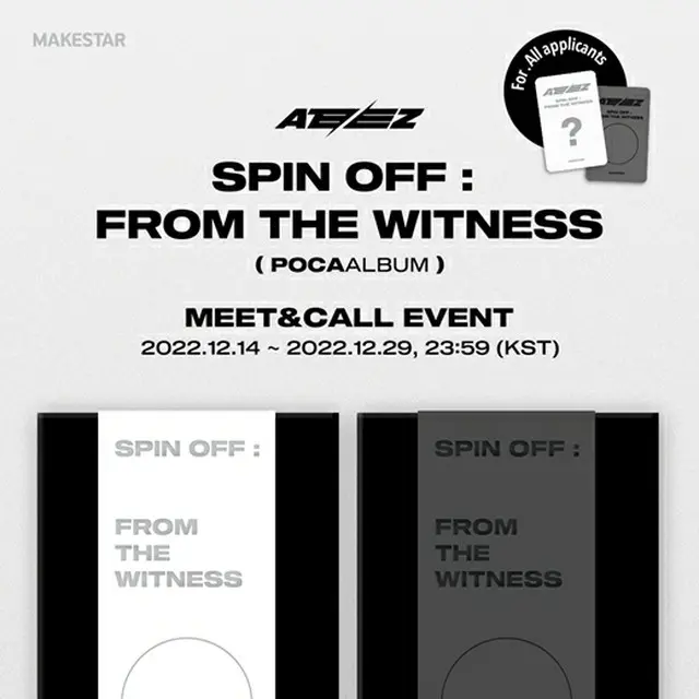 「ATEEZ」、特別ファンプロジェクトを準備…「MEET＆CALL」イベント1部は対面ファンサイン会（画像提供:wowkorea）