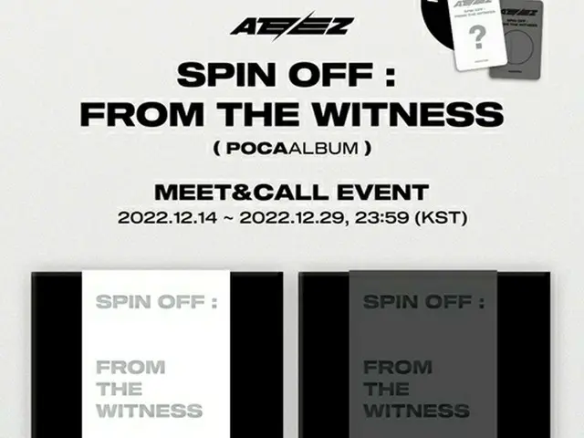 「ATEEZ」、特別ファンプロジェクトを準備…「MEET＆CALL」イベント1部は対面ファンサイン会（画像提供:wowkorea）