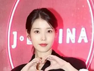 歌手IU（アイユー）、俳優イ・ジョンソクと熱愛を認めた後の初近況は“寄付”…1千万ウォンをヤンピョン郡に寄託