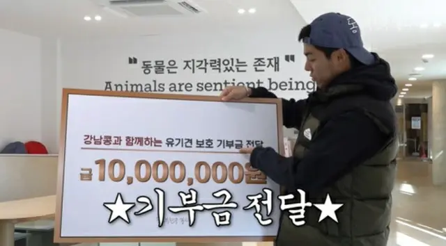 タレントKangnam、「痩せなかったら寄付」…1000万ウォンを寄付し保護犬を助ける（画像提供:wowkorea）