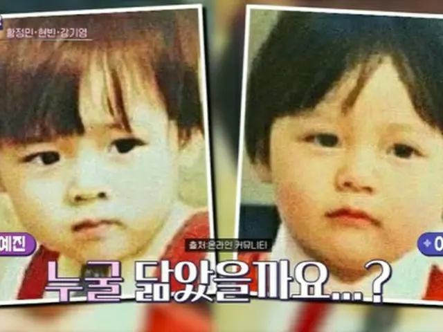 俳優ヒョンビン、「息子は誰に似ているの？」…今から気になる“最終目的地”（画像提供:wowkorea）