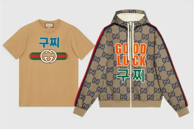 イタリアブランド「Gucci」、韓国限定のハングルロゴ製品が「ダサい」と不評…業界では広告効果は抜群と好評?!　（画像提供:wowkorea）