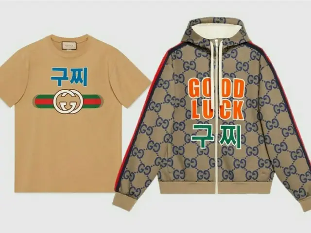 gucci t シャツ 安い ダサい