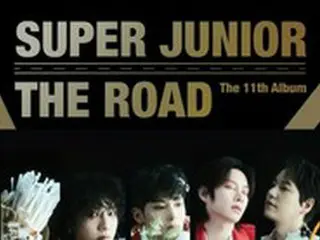 「SUPER JUNIOR」、きょう（6日）11thフルアルバム「The Road」合本アルバム発売