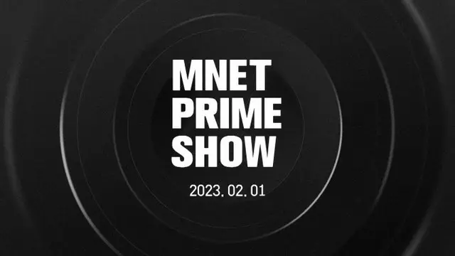 新音楽番組「Mnet Prime Show」2月1日スタート（画像提供:wowkorea）