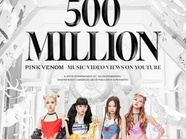 「BLACKPINK」、「Pink Venom」MVが5億回再生を突破（画像提供:wowkorea）