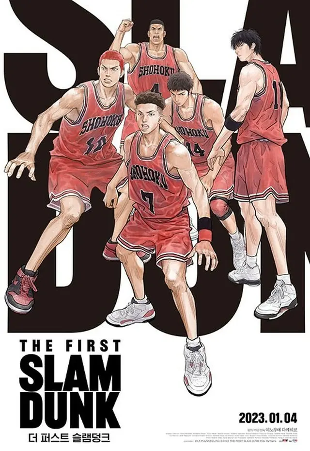 劇場版「スラムダンク」、「THE FIRST SLAM DUNK」韓国で封切り初週42万突破…「座席販売率全体1位」興行疾走（画像提供:wowkorea）