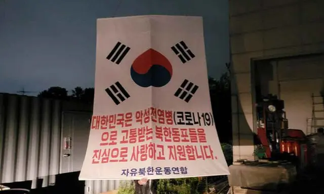 「ドローンで対北朝鮮ビラ散布」予告に、韓国統一部「自粛すべき」（画像提供:wowkorea）