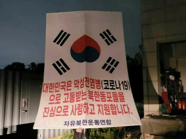 「ドローンで対北朝鮮ビラ散布」予告に、韓国統一部「自粛すべき」（画像提供:wowkorea）