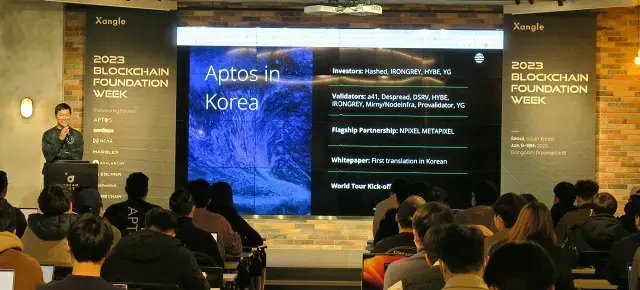 APTOSが今年度の計画を発表している。（画像提供:wowkorea）