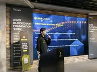 ベンチャー投資専門会社BINANCE LABS、「BNBチェーンの強みは生態系」と強調＝「Xangle BLOCKCHAIN FOUNDATION WEEK」