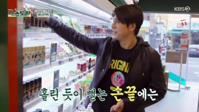俳優リュ・スヨン、“ARMY”妻パク・ハソンのために「BTS商品」購入（画像提供:wowkorea）