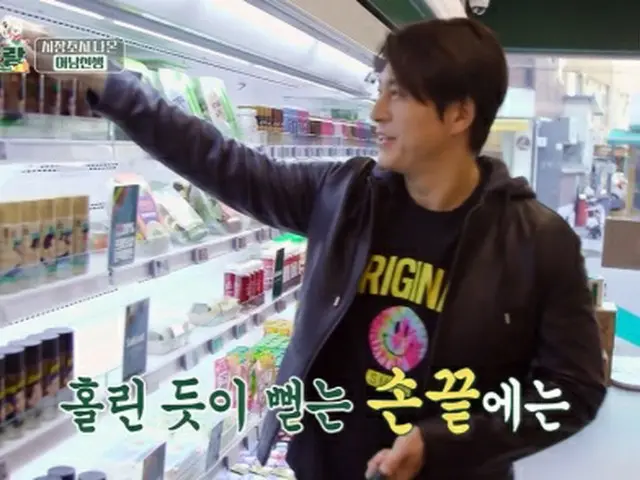 俳優リュ・スヨン、“ARMY”妻パク・ハソンのために「BTS商品」購入（画像提供:wowkorea）