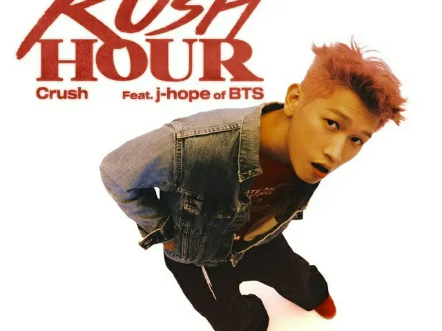 ≪今日のK-POP≫Crushの「Rush Hour(Feat. J-hope of BTS)」　自然と体が動くファンキーなヒップホップナンバー（画像提供:wowkorea）