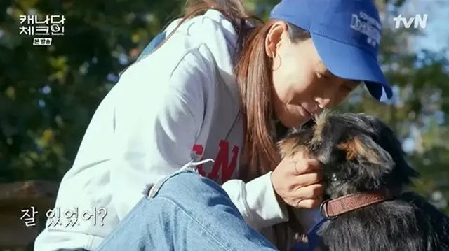 歌手イ・ヒョリ、一時保護していた犬のトミーとカナダで涙の再会（画像提供:wowkorea）