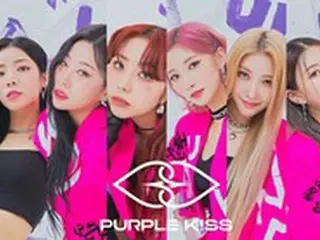 「PURPLE KISS」、3月に日本1stライブ開催決定！チケット販売スタート