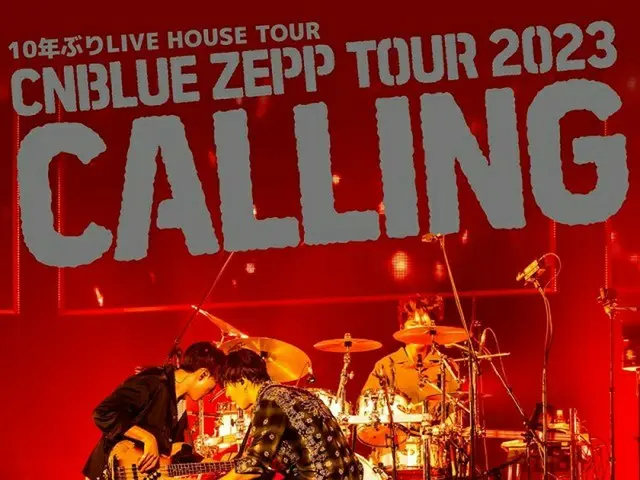 「CNBLUE」、10年ぶりのZEPP TOUR開催決定！“神セトリ”再び（画像提供:wowkorea）