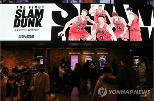 「THE　FIRST　SLAM　DUNK」を上映中のソウル市内の映画館（資料写真）＝（聯合ニュース）