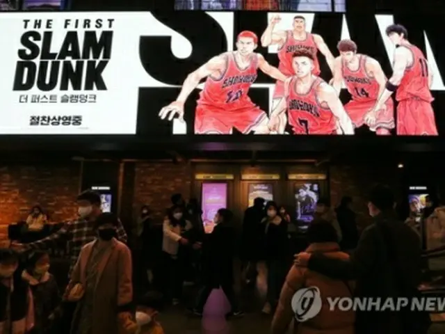 「THE　FIRST　SLAM　DUNK」を上映中のソウル市内の映画館（資料写真）＝（聯合ニュース）