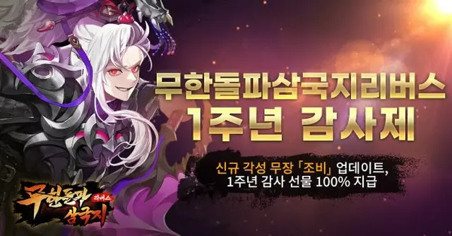 PtoEゲームが相次ぎサービス停止の決定、NFT市場が縮小＝韓国（画像提供:wowkorea）