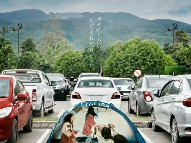 チョン・イル×ラ・ミランW主演作映画「高速道路家族」、日本公開決定！（画像提供:wowkorea）
