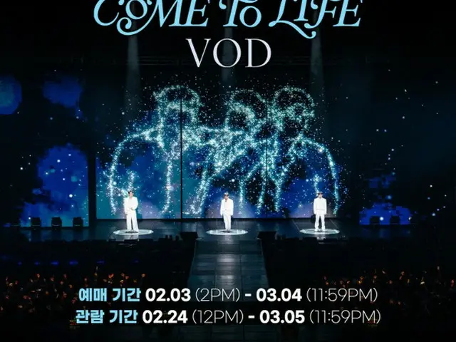 ユニット「SHINHWA WDJ」初のコンサート、“おうち”で会おう…VOD予販開始（画像提供:wowkorea）