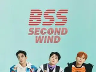 「SEVENTEEN」のユニット「BSS」、きょうカムバック…「5年ぶりのアルバムは期待以上」