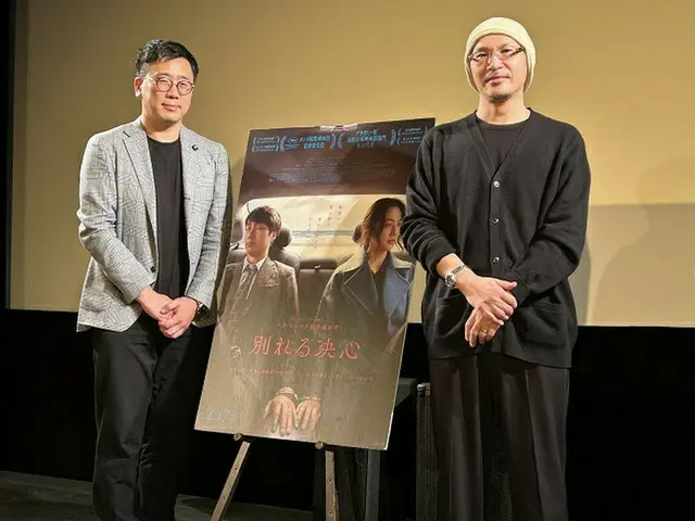 パク・チャヌク最新作「別れる決心」、韓流・K-POP MC古家正亨×映画評論家・森直人が本作の魅力を語り尽くす！（画像提供:wowkorea）