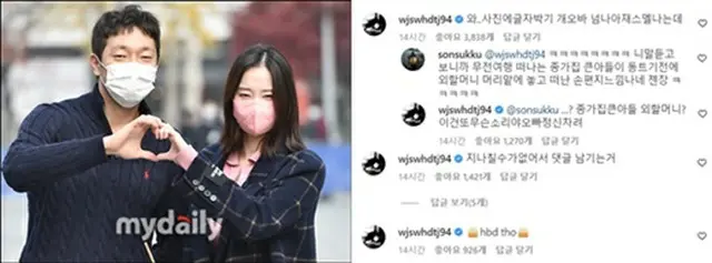 俳優ソン・ソック、親しい女優チョン・ジョンソから痛いコメント1（画像提供:wowkorea）