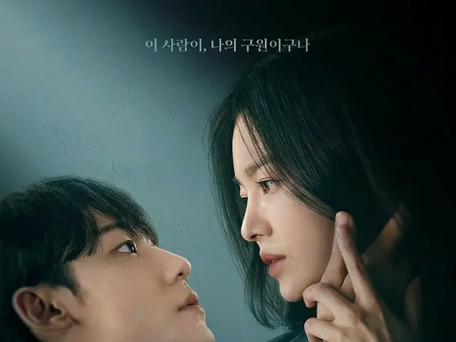 韓国ドラマ「ザ・グローリー2」…ソン・ヘギョ 、幕を開けた復讐（画像提供:wowkorea）