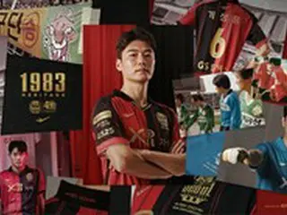 韓国Kリーグ・FCソウル、40周年記念ユニフォーム公開＝コンセプトは「黄金」