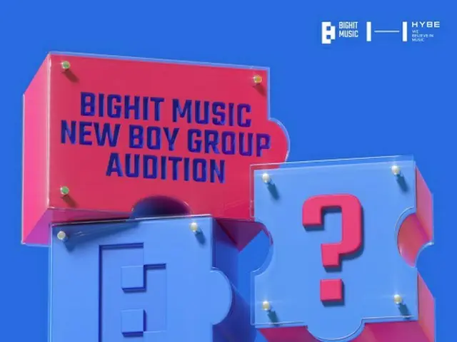 「BTS」＆「TOMORROW X TOGETHER」の弟分を探せ！…BIGHIT MUSICがボーイズグループオーディション開催（画像提供:wowkorea）