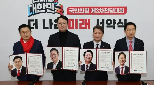 韓国与党代表選、「アバター政治」で候補が見えない（画像提供:wowkorea）