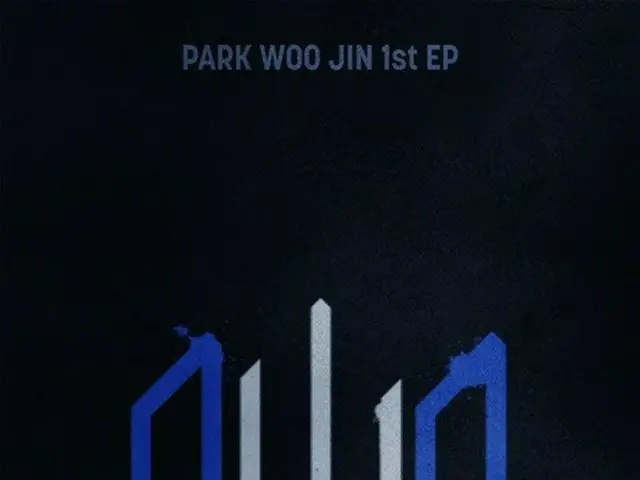 「AB6IX」パク・ウジン、グループ初のソロデビュー…27日に1st EP「oWn」発売（画像提供:wowkorea）