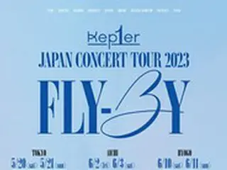 「Kep1er」、待望の日本初ツアー開催が決定！全国3都市6公演のアリーナツアー