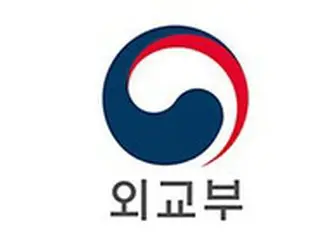 韓国外交部「日本と元徴用工問題の解決・GDOMIA正常化などを模索」