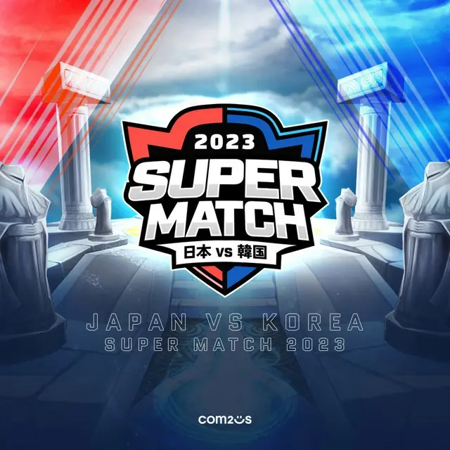 「サマナーズウォー: Sky Arena」、日韓ライバル戦「JAPAN vs KOREA SUPER MATCH 2023」開催決定！（画像提供:wowkorea）