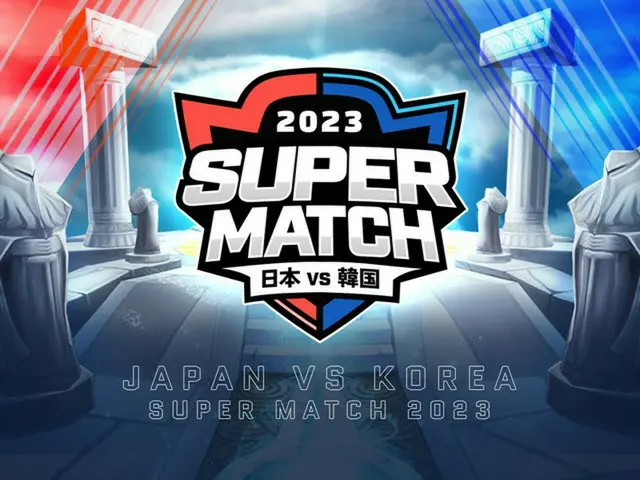 「サマナーズウォー: Sky Arena」、日韓ライバル戦「JAPAN vs KOREA SUPER MATCH 2023」開催決定！（画像提供:wowkorea）