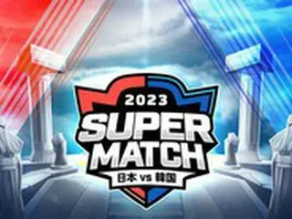 「サマナーズウォー: Sky Arena」、日韓ライバル戦「JAPAN vs KOREA SUPER MATCH 2023」開催決定！