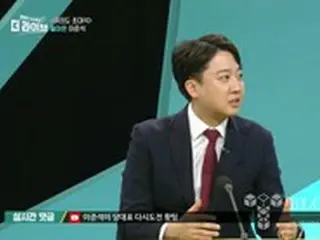 韓国与党「国民の力」李俊錫元代表、コイン収益は「選挙3回分くらいに…」