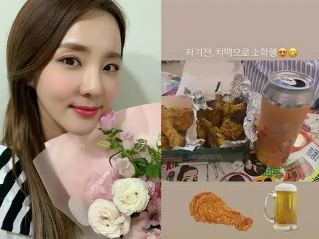 DARA（元2NE1）、脱小食家？「寝る前にチキンとビールで小さな幸せ」（画像提供:wowkorea）