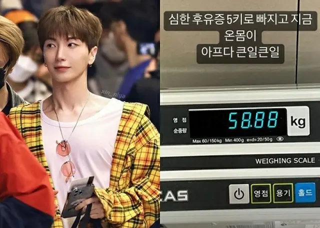 イトゥク（SUPER JUNIOR）、174センチ・58キロと明かす…「5キロ減ってしまい”ヤバイ”」（画像提供:wowkorea）