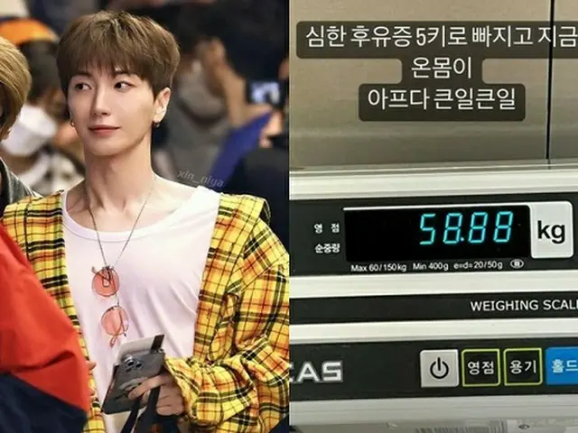 イトゥク（SUPER JUNIOR）、174センチ・58キロと明かす…「5キロ減ってしまい”ヤバイ”」（画像提供:wowkorea）