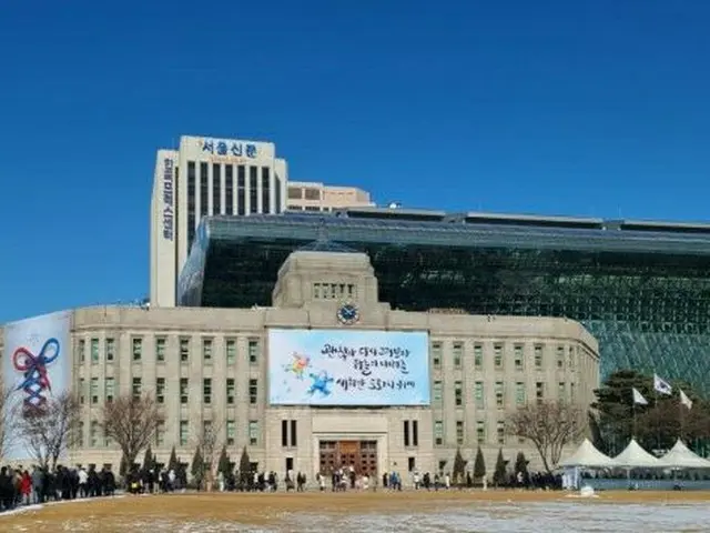 韓国のソウル市庁（画像提供:wowkorea）