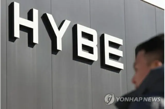 ＨＹＢＥの社屋＝２１日、ソウル（聯合ニュース）