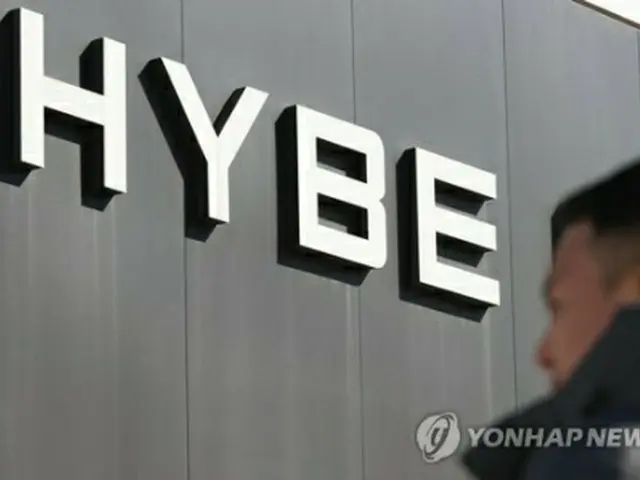 ＨＹＢＥの社屋＝２１日、ソウル（聯合ニュース）