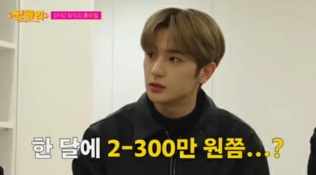 「THE BOYZ」ヒョンジェ、「夜食にひと月2～300万ウォン投資」（画像提供:wowkorea）