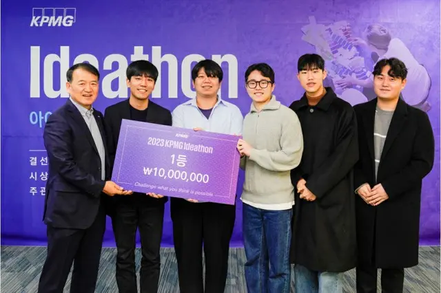 サムジョンKPMG、大学生アイディアソン開催… 延世大学のYBIGTAチームが優勝＝韓国（画像提供:wowkorea）