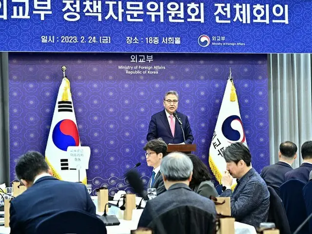 韓国の朴振外相は24日「2023年政策諮問委員会全体会議」を主宰した（画像提供:wowkorea）