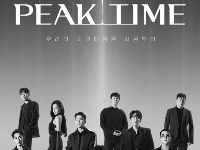 韓国サバイバル番組初のチーム戦「PEAK TIME」が熱い！（画像提供:wowkorea）